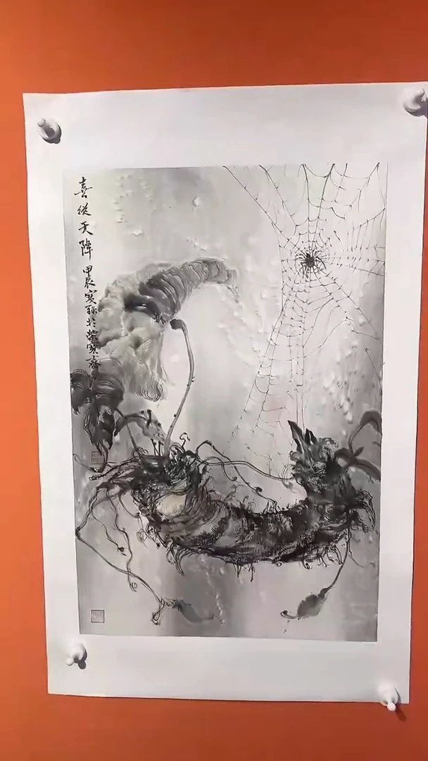 国画 国画王保強老師2.7平方尺绘画手绘