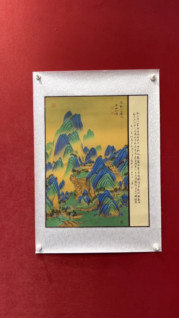 国画老师创作作品  111