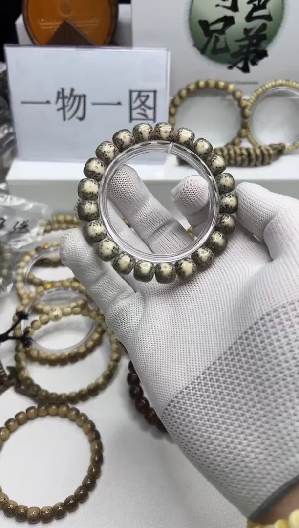 星月菩提手串186（1）  石玉料大眼睛11*10mm