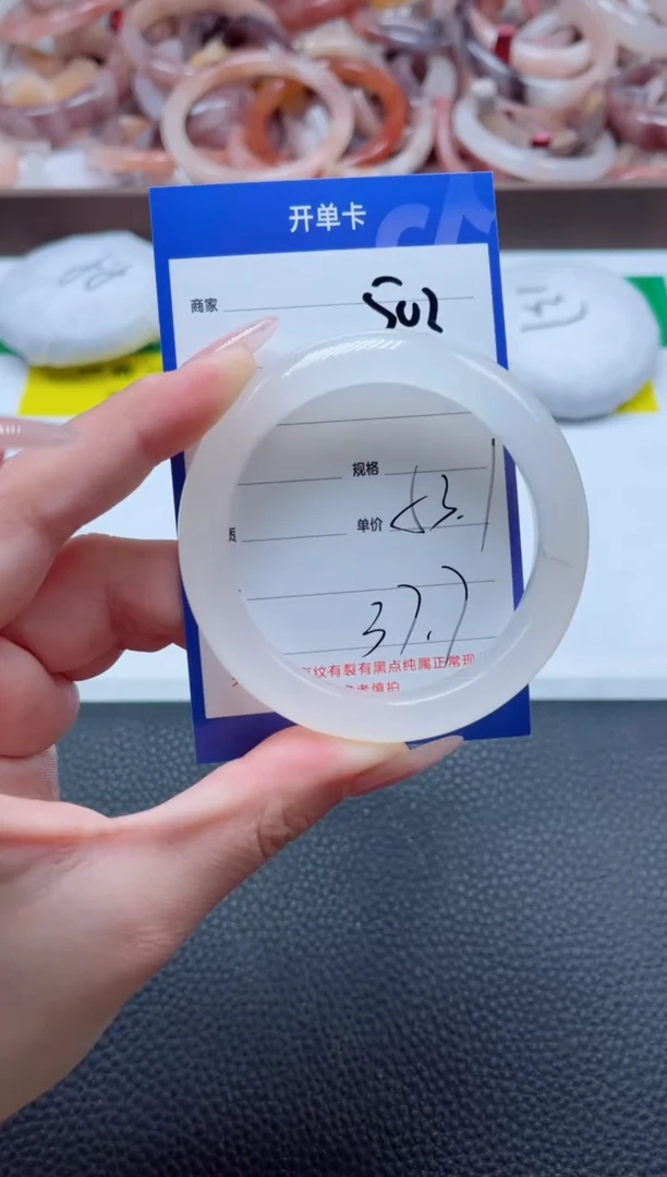 【闪购商品】石英质玉手镯未镶嵌502-53