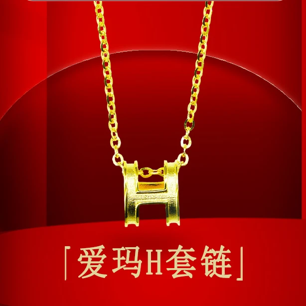 坠链均足银 足银项链爱呀马雅H网红同款时尚百搭送女友送妈妈