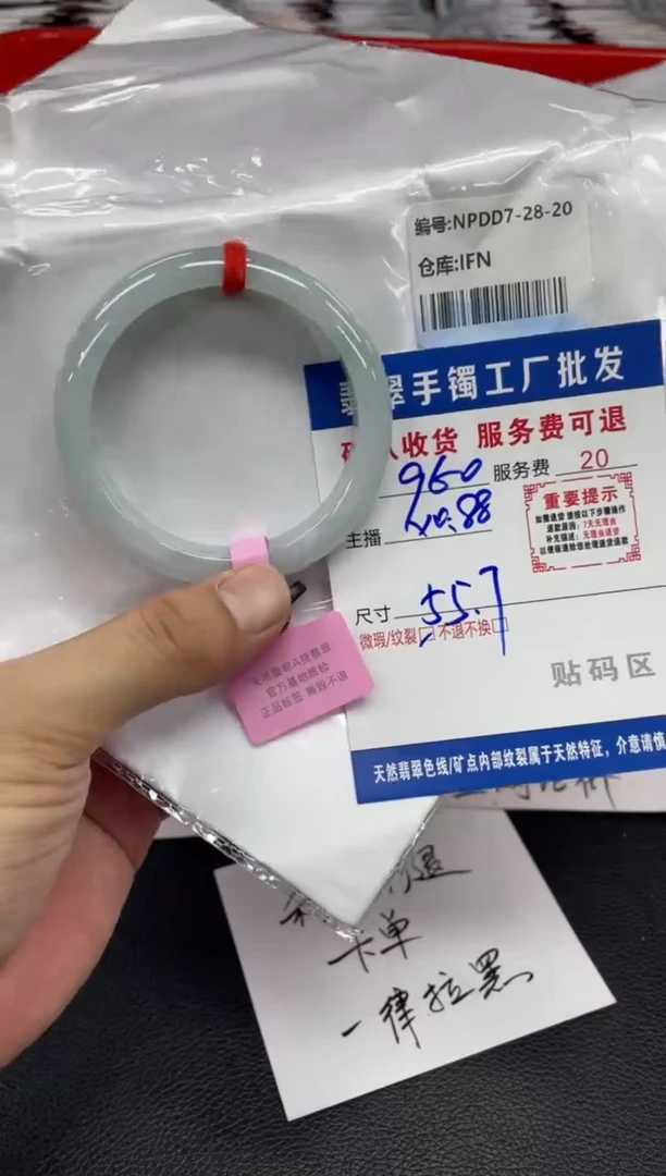 翡翠手镯未镶嵌?**崽翡翠手镯