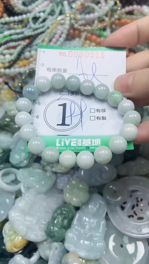 颈饰未镶嵌翡翠闪购0090515