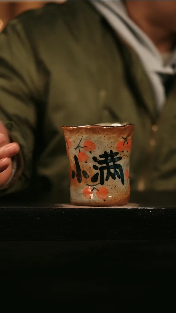 其他340遇瓷手作同款