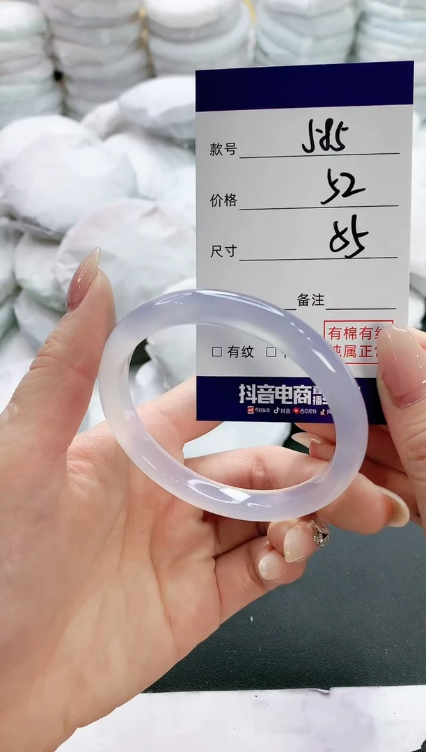 【闪购商品】玛瑙/玉髓手镯未镶嵌585