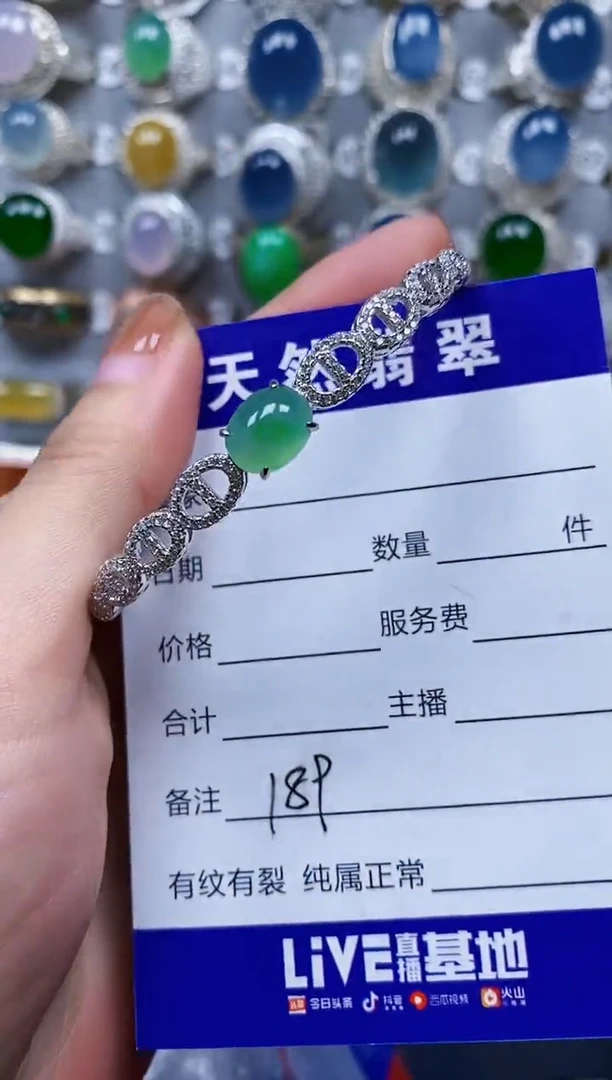 翡翠手镯银S925镶嵌0189