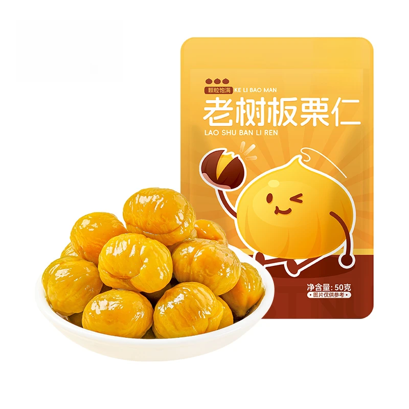 老树板栗仁50g/袋 开袋即食零食