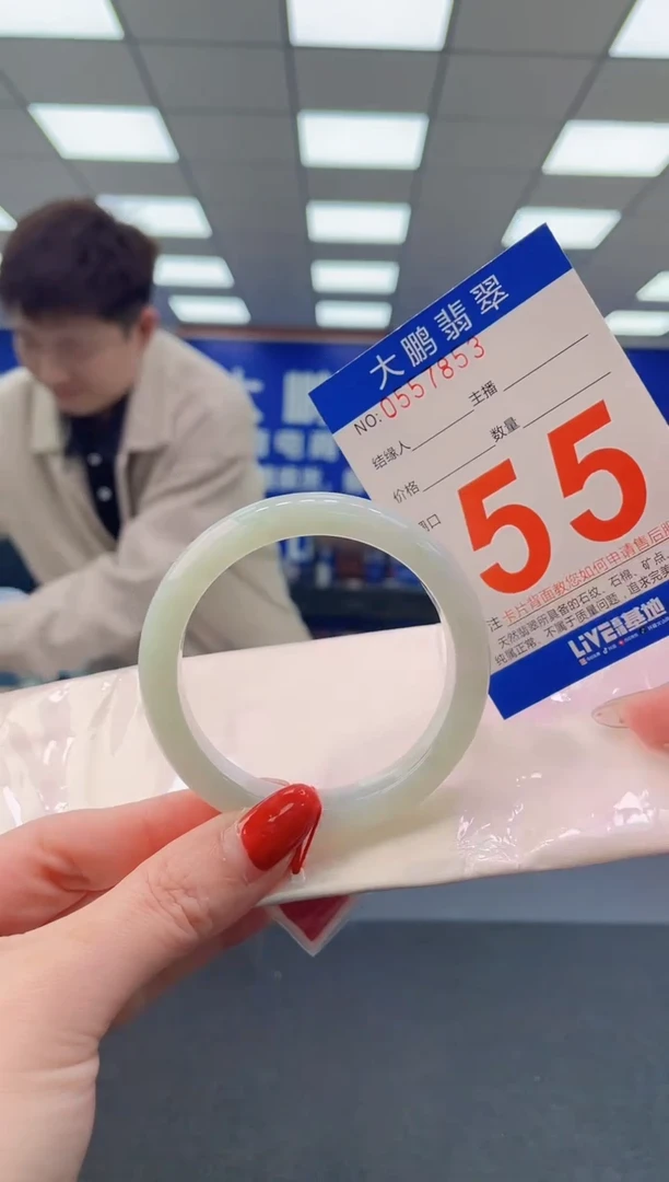 未镶嵌手镯翡翠 AAAAAAAAAA