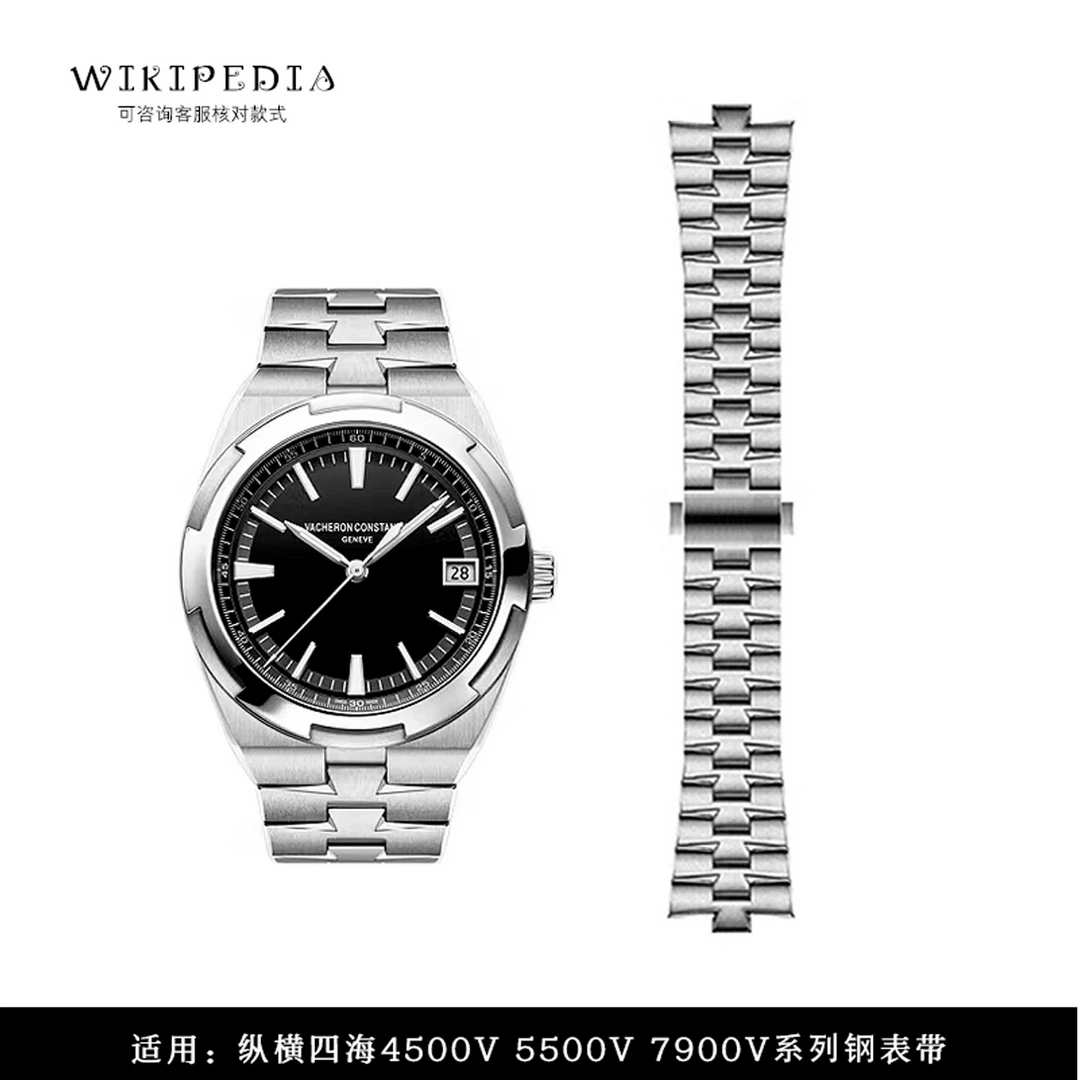 适用于江诗丹顿纵横四海表带4500v钢带5500v 7900v快拆手表带男24