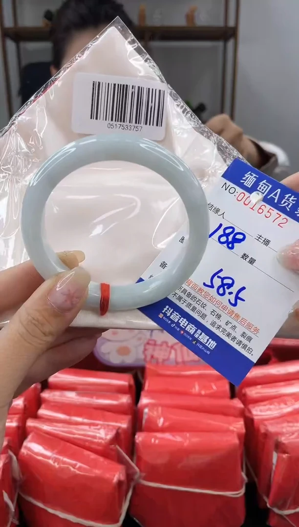 未镶嵌手镯翡翠