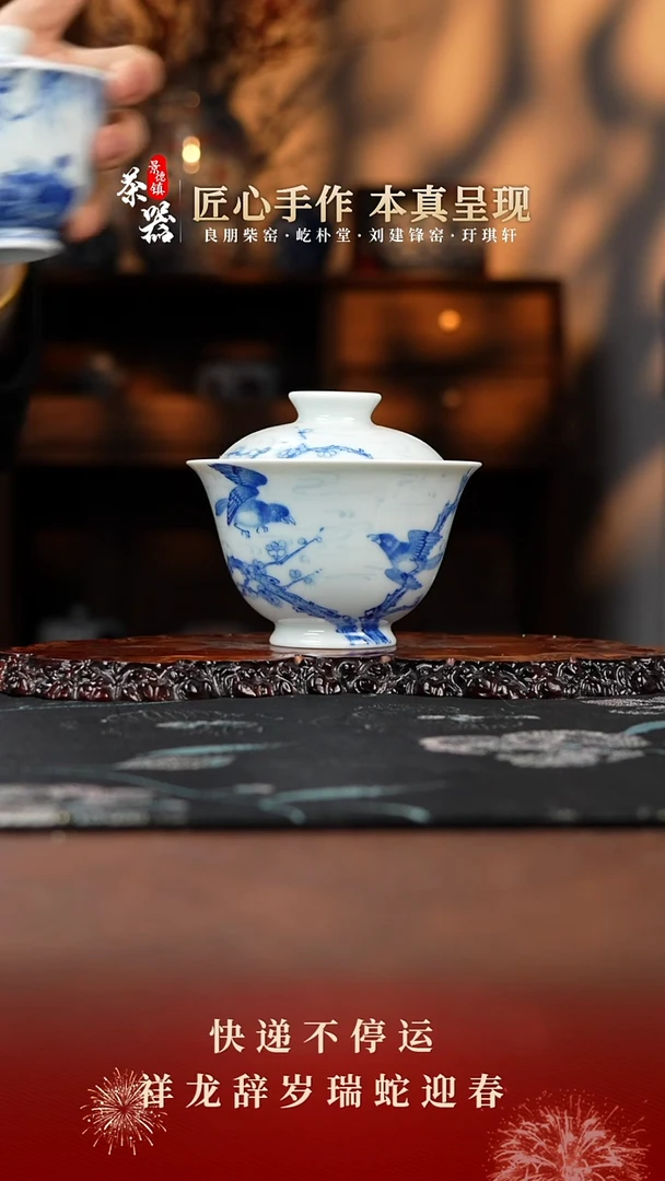 【闪购商品】两亩盖碗买买买买买