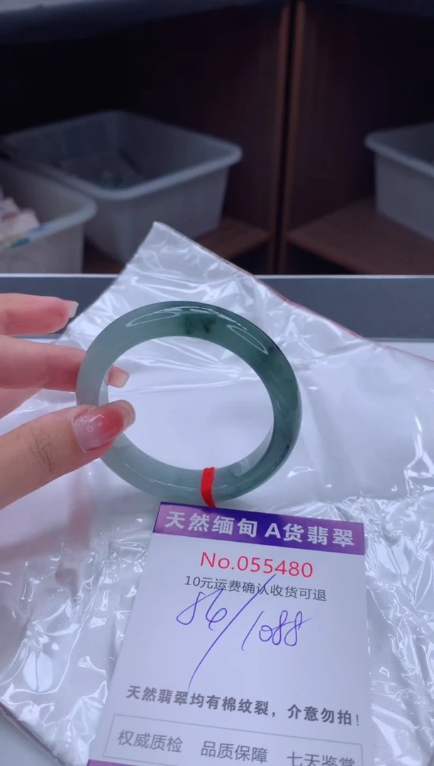 翡翠手镯未镶嵌天然缅甸A货翡翠