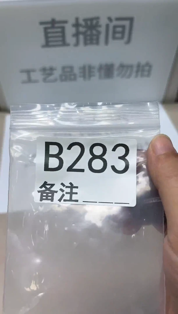 精品银元代拍编号链接1