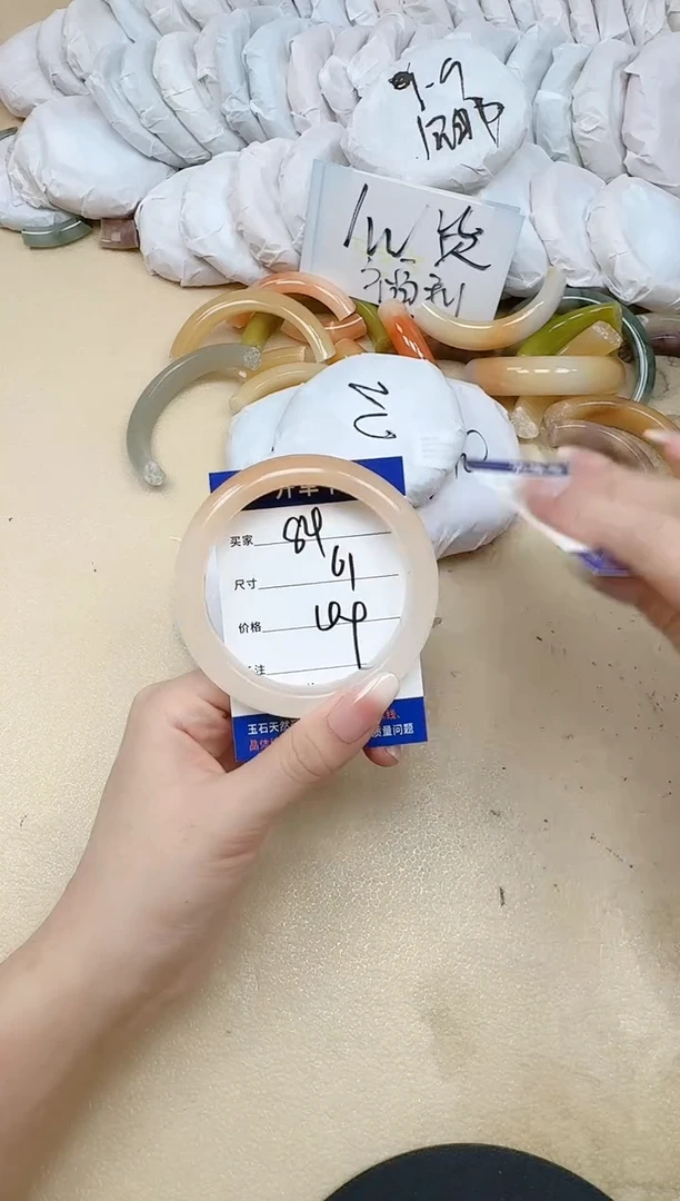未镶嵌手镯石英质玉84/61