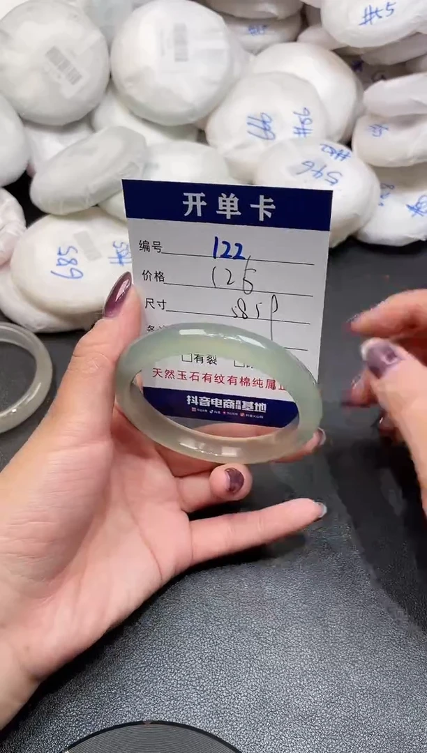 手镯玛瑙/玉髓未镶嵌122