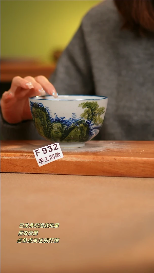 【闪购商品】其他F932窑林瓷业瓷器