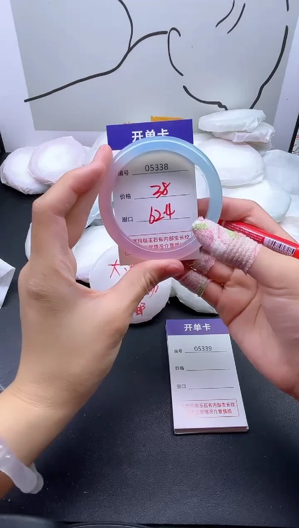 手镯玛瑙/玉髓未镶嵌5338