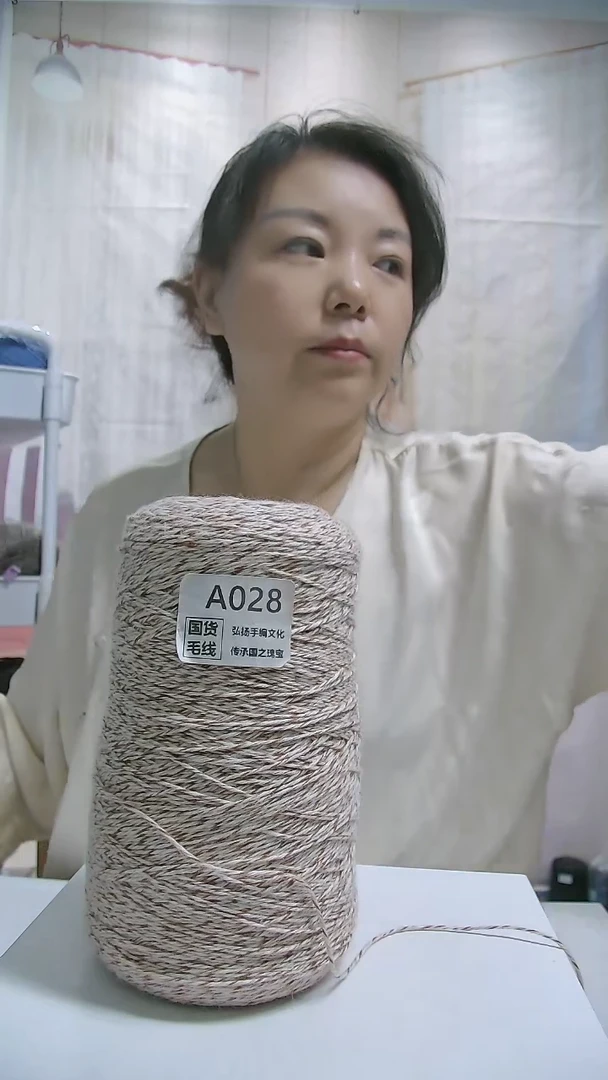 棉【A028 AB咖色】纯棉线1桶(0.5斤) （单股9-8号针）