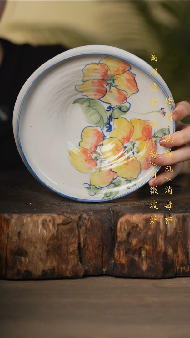 瓷片景德镇高温釉下彩可微波烤箱洗碗机
