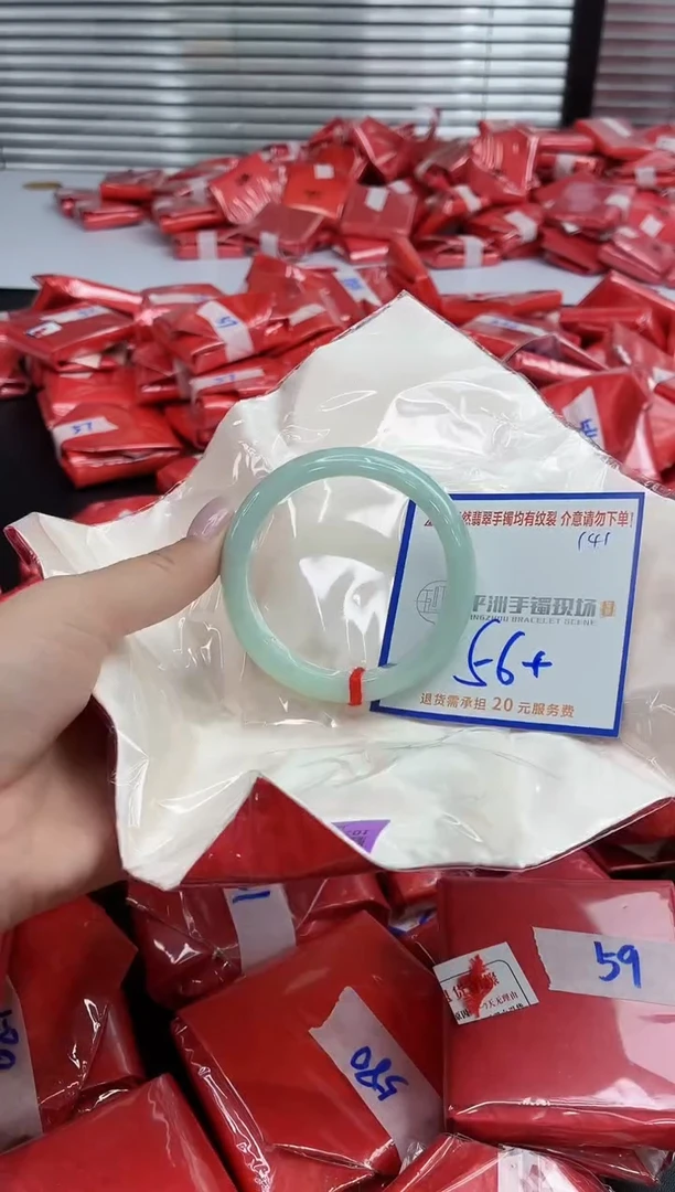 未镶嵌手镯翡翠111111111111111111
