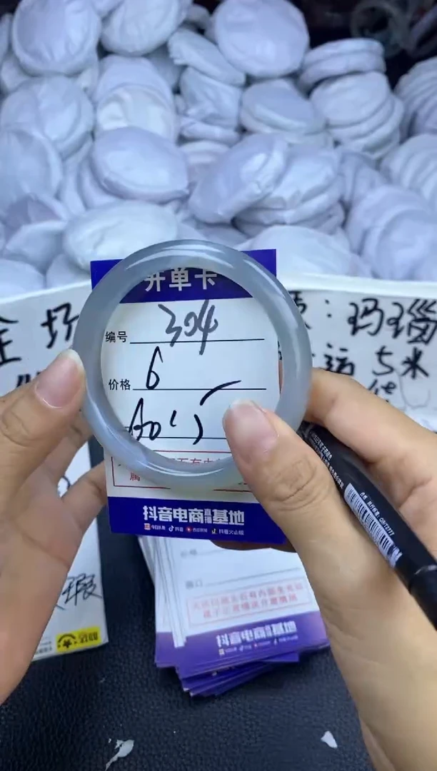 玛瑙/玉髓手镯未镶嵌304