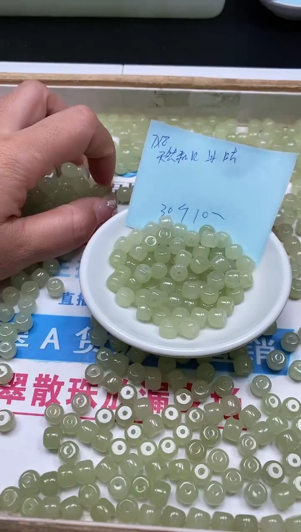 和田玉未镶嵌颈饰D820 冰晴水7*8mm30个10元