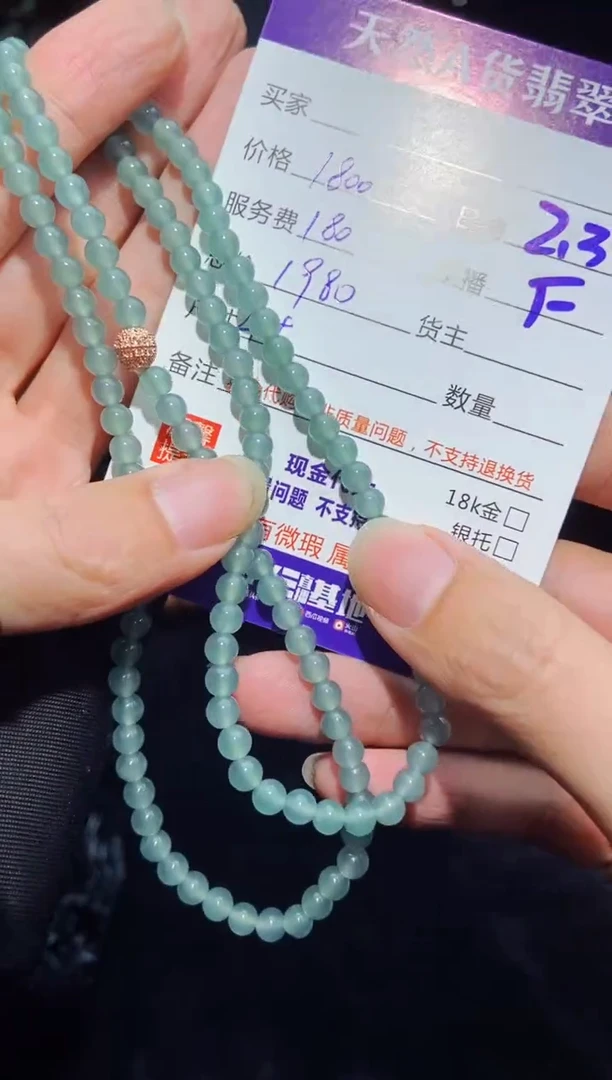 【闪购商品】定制翡翠未镶嵌多样性发货0800502754