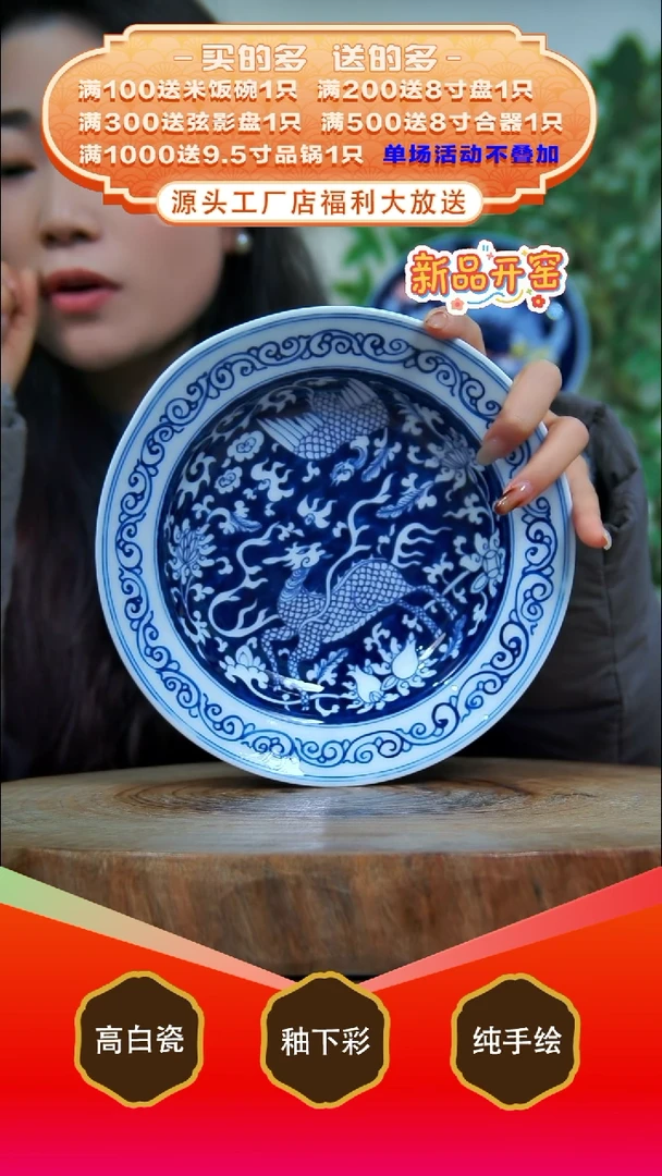 其他白泥景德镇手工手绘陶瓷【食品级】