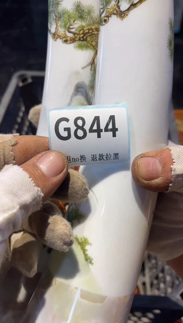 瓷片胜*哥表弟直播链接火爆