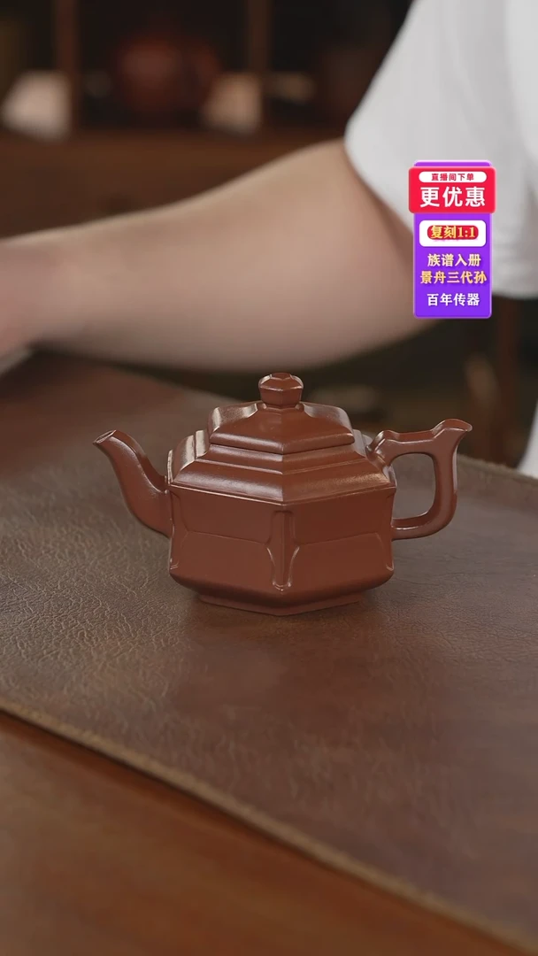 茶壶紫砂紫砂壶紫砂壶