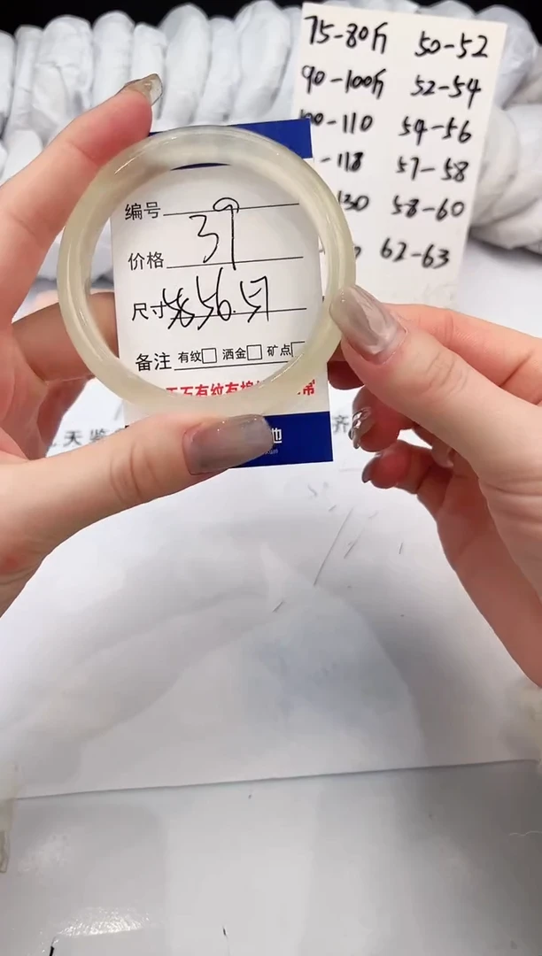 【闪购商品】玛瑙/玉髓手镯未镶嵌香槟金-56