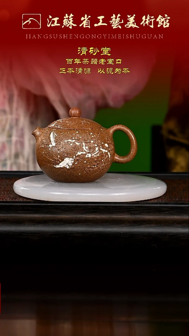 茶壶紫砂12345678