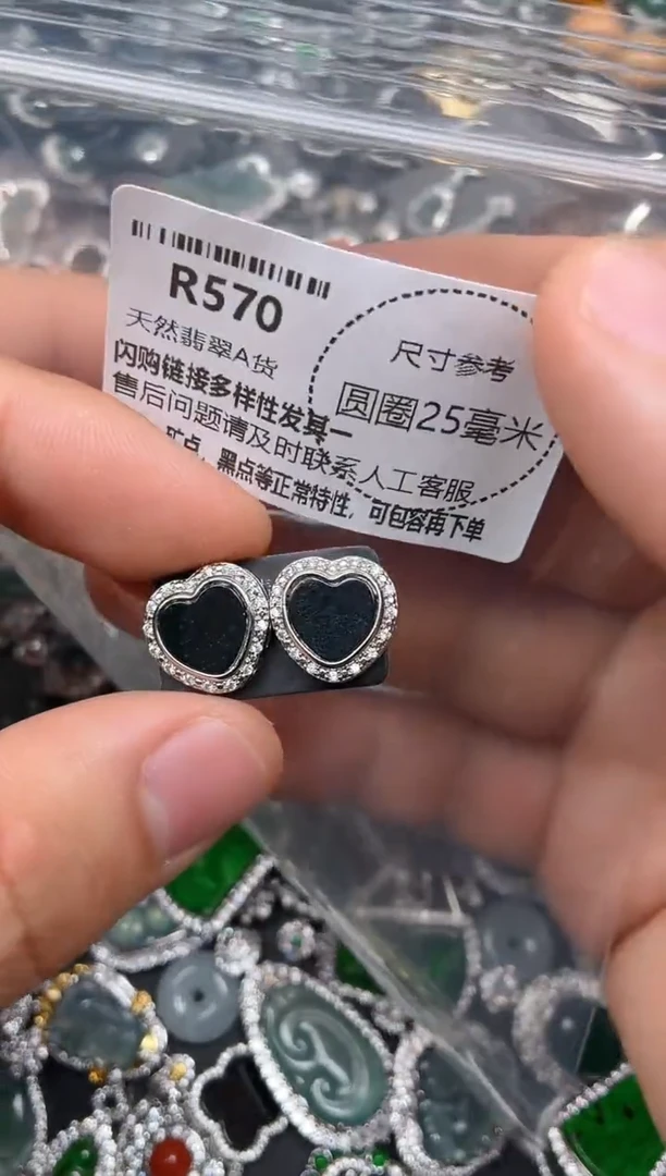 翡翠未镶嵌颈饰R570耳钉