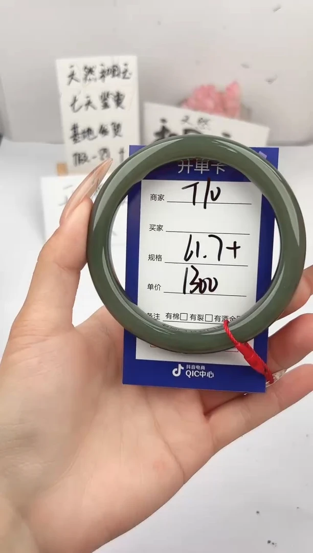 未镶嵌手镯和田玉微色差T10