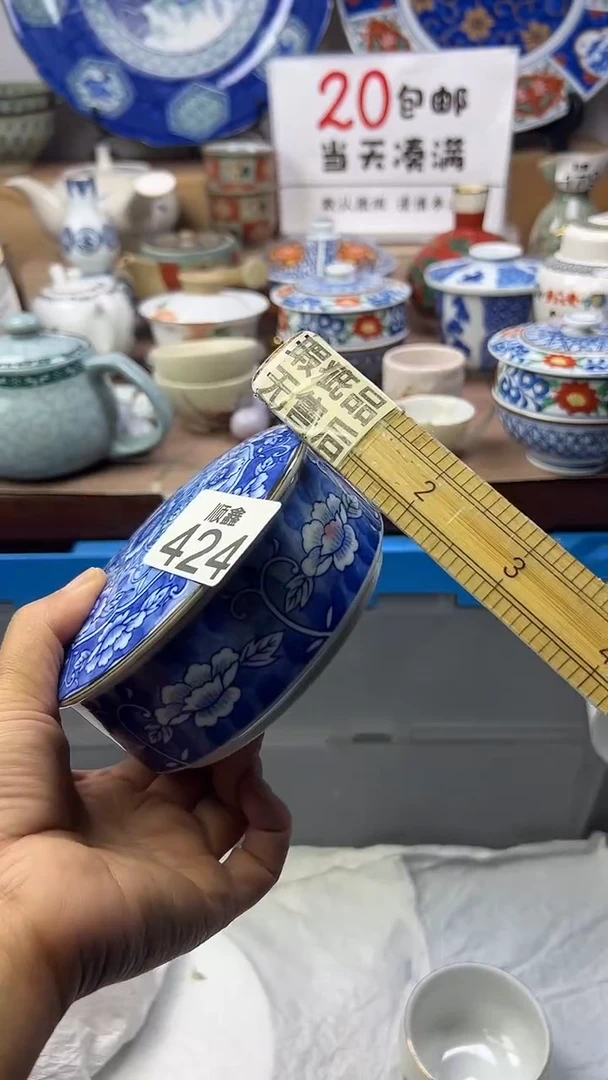 加*糖顺鑫工艺品店闪购