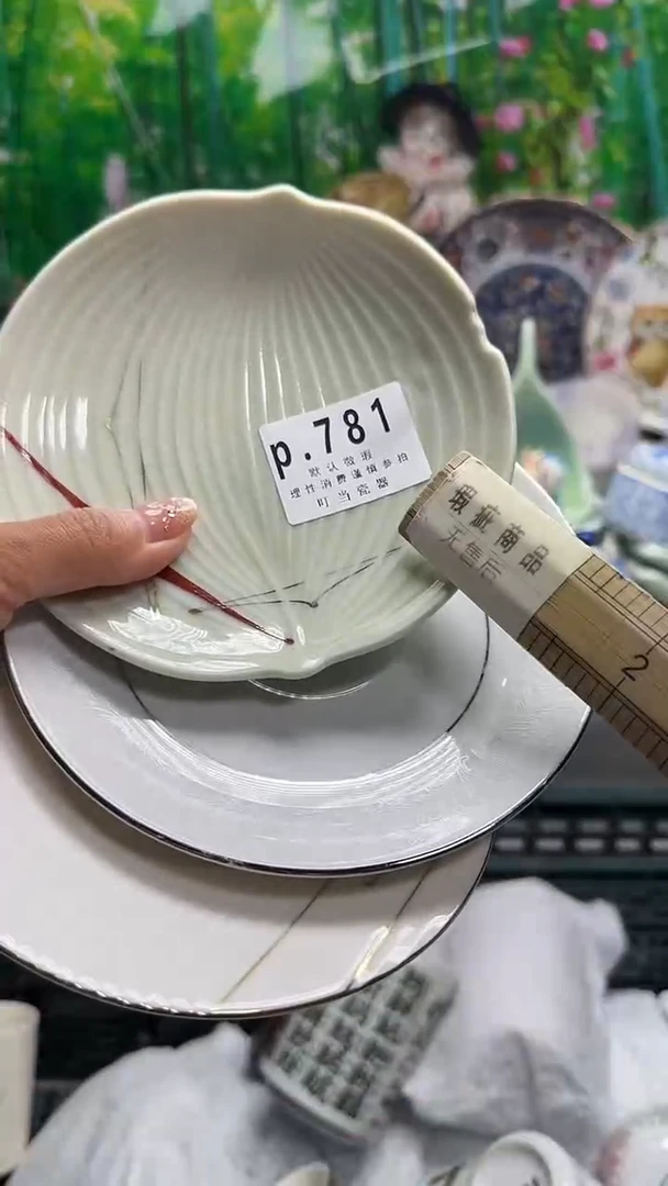 瓷片我****袖781cccccccc