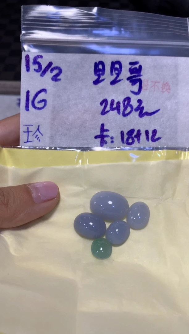 【闪购商品】定制翡翠未镶嵌456432123