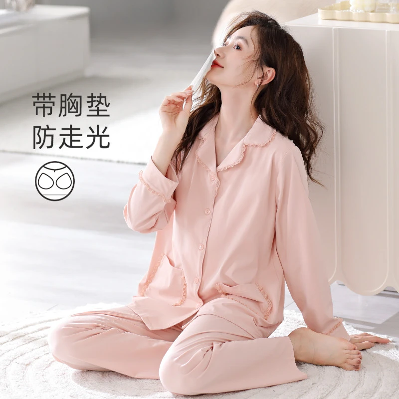 帕兰朵睡衣女春秋款2025新款带胸垫纯棉长袖套装家居服女款春秋季