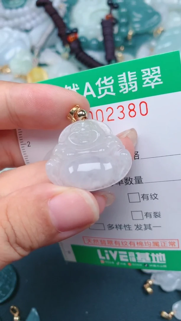 颈饰未镶嵌翡翠.0002380