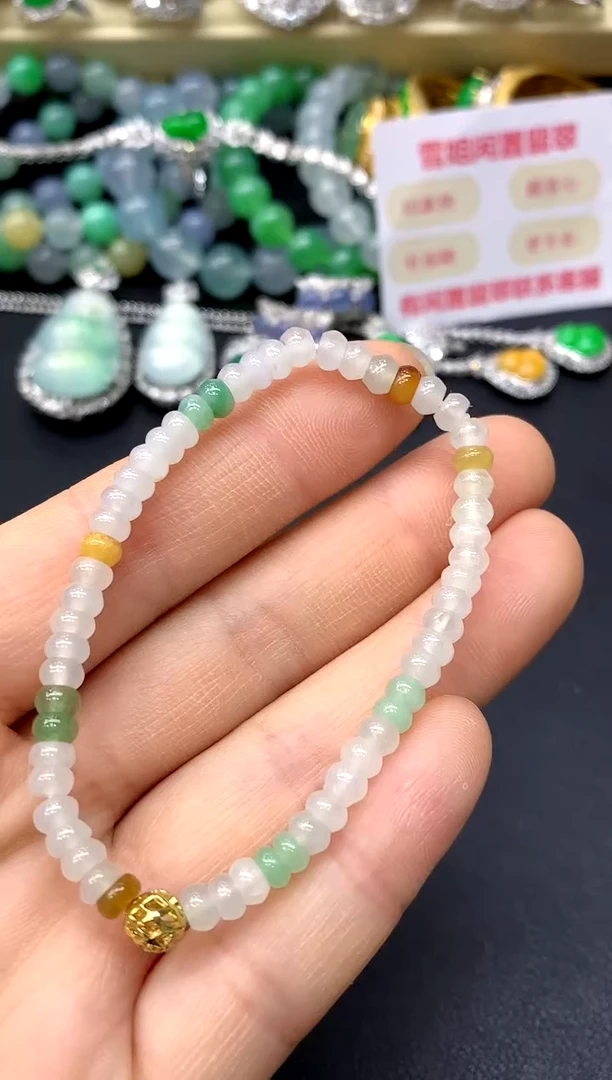 未镶嵌手链翡翠81--多样性发其一