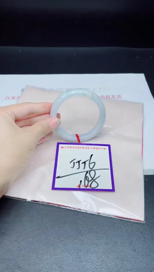 未镶嵌手镯翡翠我