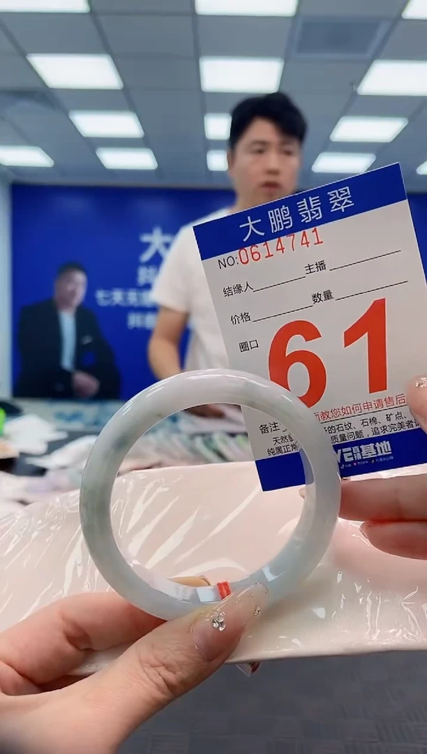 翡翠手镯未镶嵌AAAAAAAAAAAAAAAA