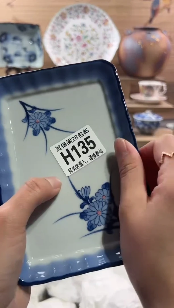 【闪购商品】瓷片当天满28米包邮H135