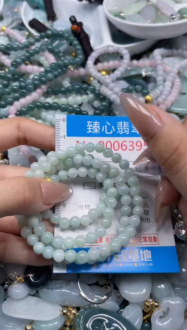 颈饰未镶嵌翡翠6395