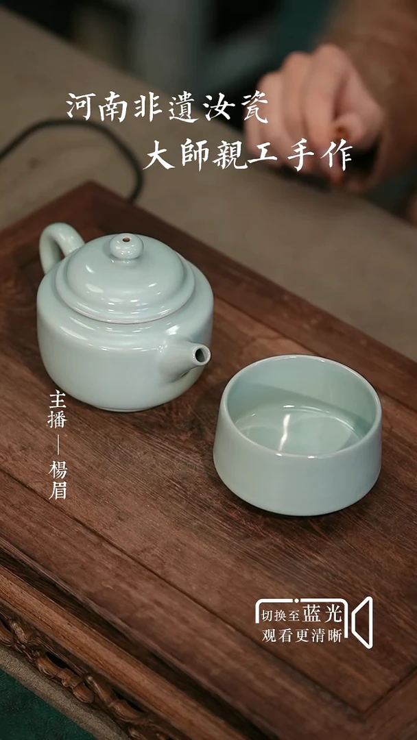 德钟壶+杯子-王占稳-微瑕-淡天青-眉