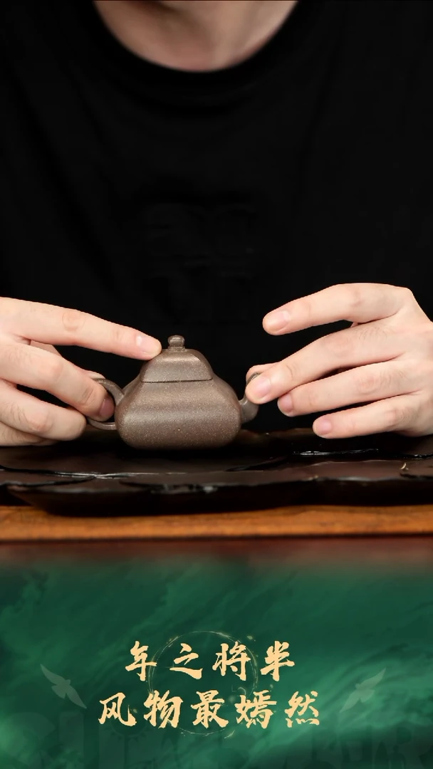 7号宜兴紫砂 四方君德 鲨皮青130cc