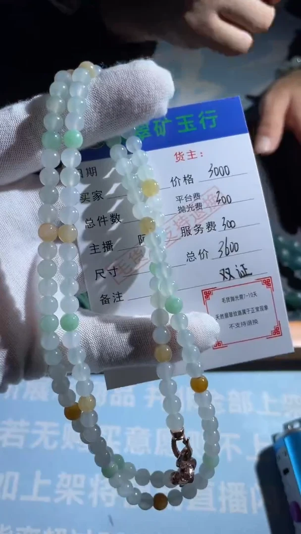 未镶嵌定制翡翠一**心-毛货-不退不换