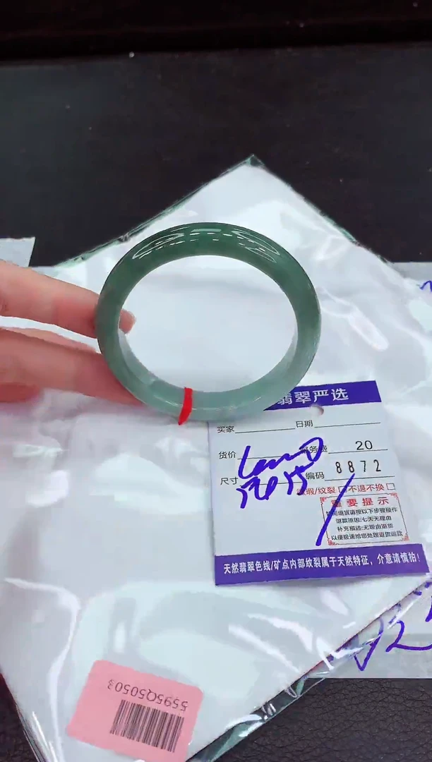 翡翠手镯未镶嵌111111111