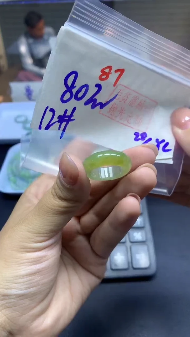 未镶嵌定制翡翠戒圈#80元-毛货需精细抛光87