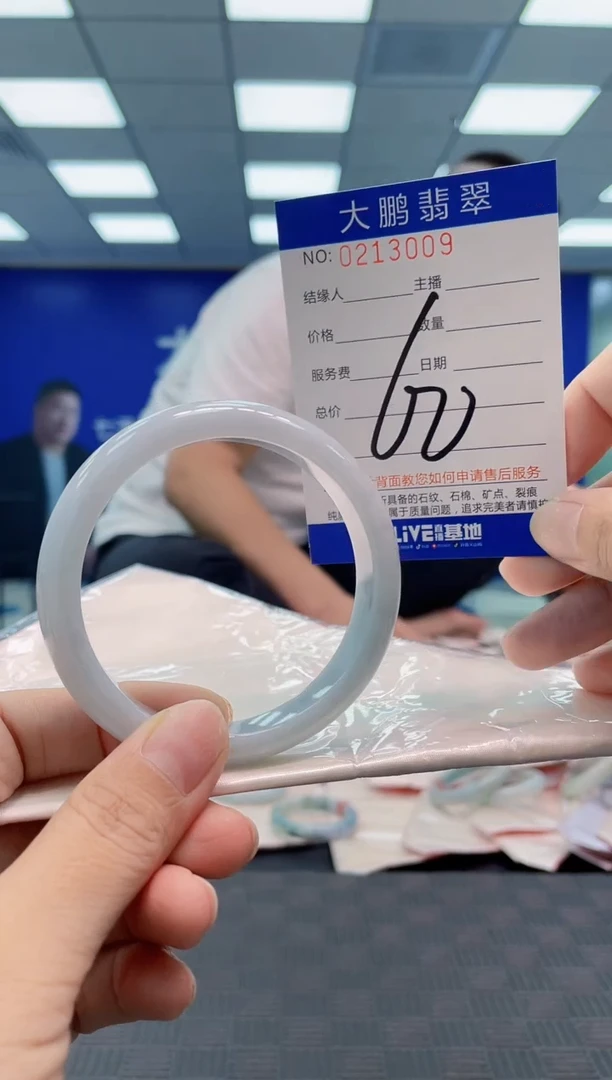 翡翠手镯未镶嵌AAAAAAAA